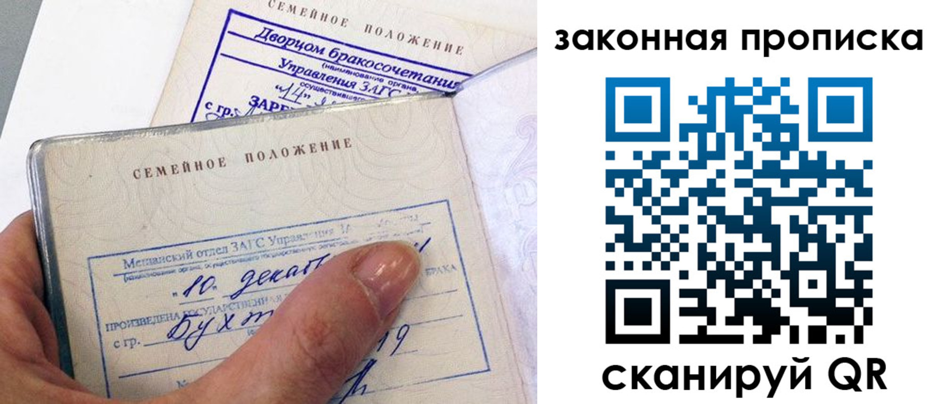 прописка поиск в Оленегорске