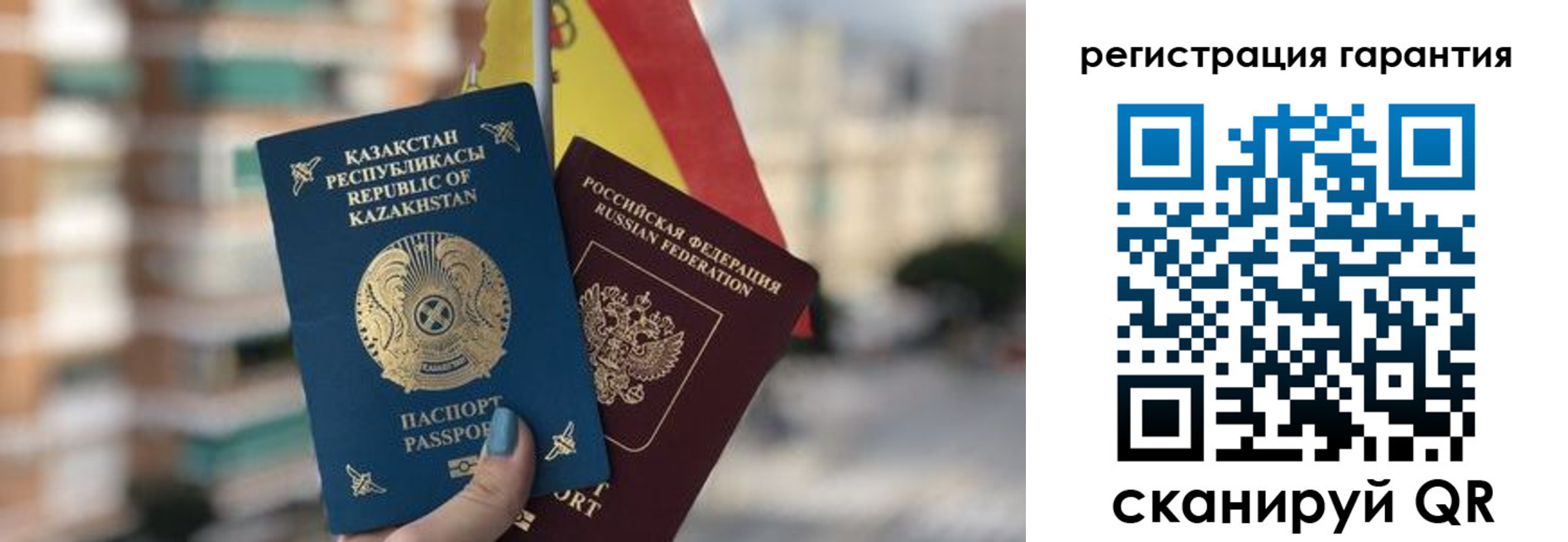 прописка штамп в Оленегорске
